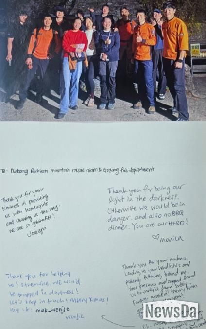 싱가포르 관광객 편지(편지속 사진은 구조 당시 대원들과 촬영)