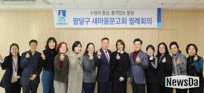 황규돈 신임 수원팔달구청장, 새마을문고회와 새해 첫 장을 함께하다