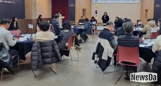 수원시 팔달구 화서2동 주민자치회, 2026년 1월 정기회의 개최