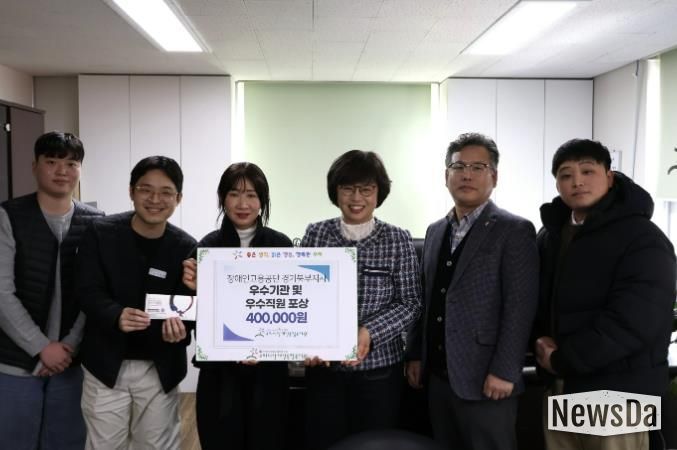 구리시장애인종합복지관, 2025년 중증장애인 지원고용 우수기관 선정