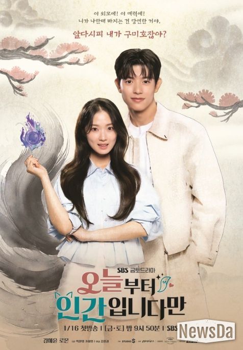 사진제공=스튜디오S, 빈지웍스, 모그필름