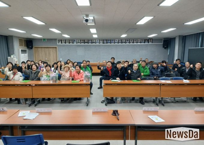 율면 새마을남녀협의회, 2026년 연시총회 개최