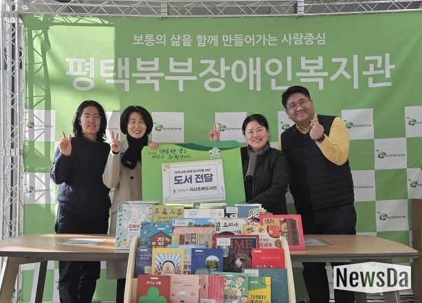 평택시립지산초록도서관 도서 전달식