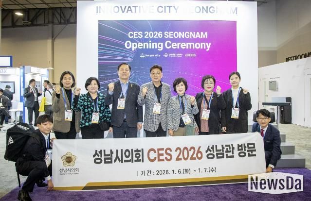 성남시의회, CES2026 성남관 참관 및 풀러턴시, LA한인상공회의소 방문