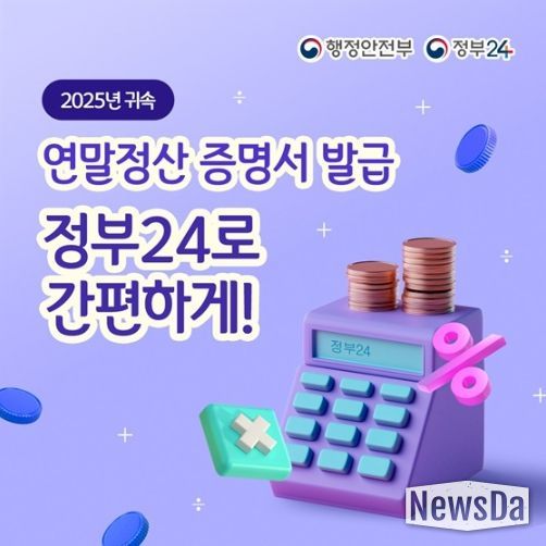 행정안전부