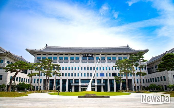 경상북도청