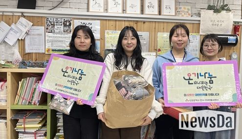 연수구자원봉사센터 청소년·학생 봉사 물품 전달”
