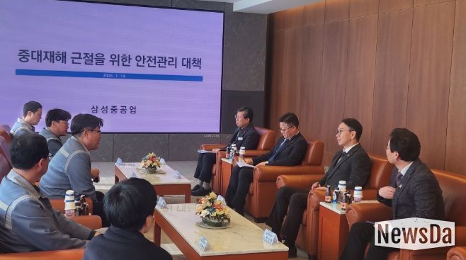 경제부지사삼성중공업간담회