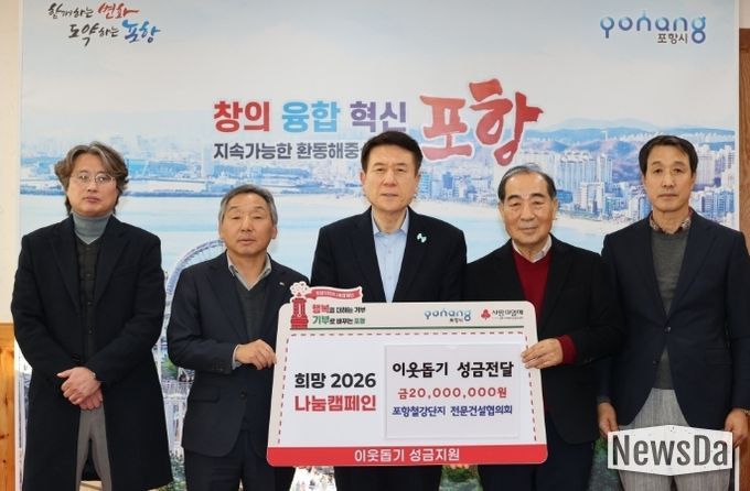 14일 POSTECH에서 ‘POEX 찾아가는 유치설명회’가 열렸다.