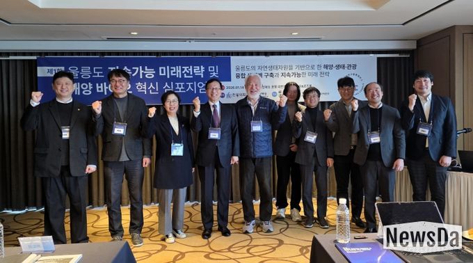 해양바이오 혁신포럼 행사