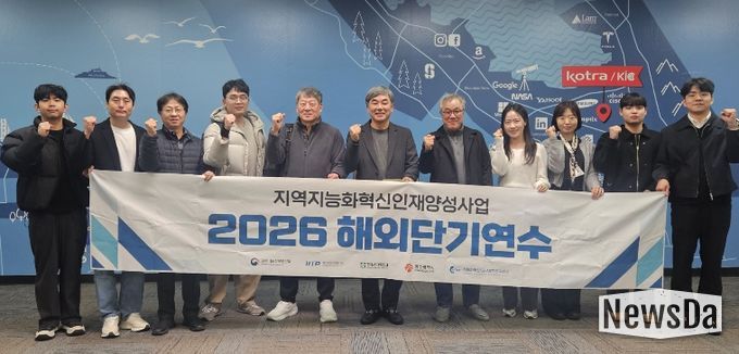 CES·글로벌 현장 연수