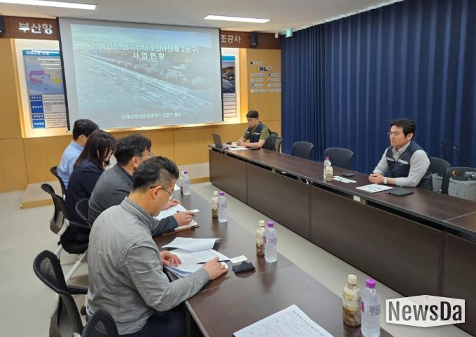 민관 합동 하도급 기동팀