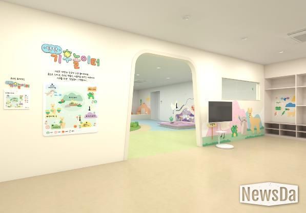 화성시환경재단 반석산에코스쿨 '탄탄 기후놀이터' 전실 전경