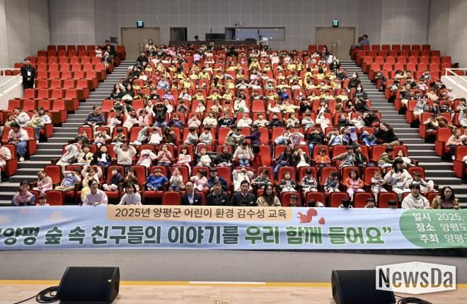 어린이 환경교육 사진