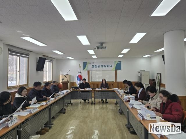 고양시 원신동 통장협의회, 2026년 정기총회 개최