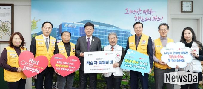 광주시, 적십자 특별회비 100만 원 전달…누적 1천320만 원 동참