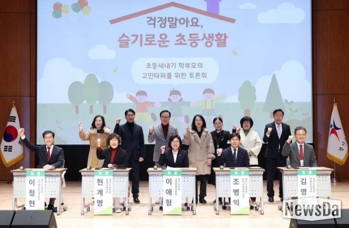 경기도의회 이애형 의원