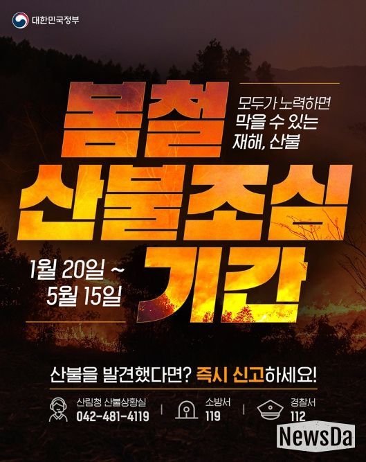 문화체육관광부