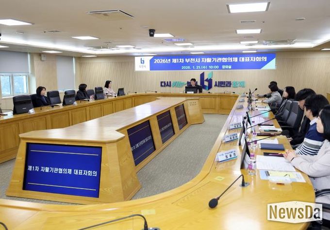 부천시는 지난 21일 ‘2026년 부천시 자활기관협의체 대표자회의’를 열었다