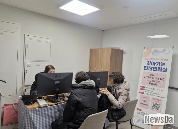 의정부시 자금동, 시민 불편 최소화 위해 현장민원실 연장 운영