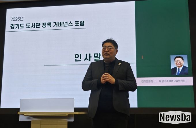 경기도의회 김진명 의원