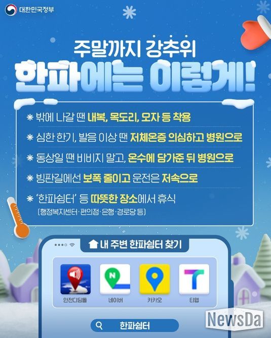 문화체육관광부