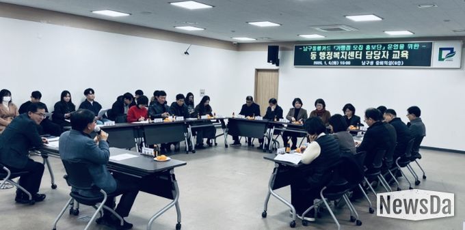 광주 남구, ‘동행카드’ 상‧하반기 총 80억원 발행