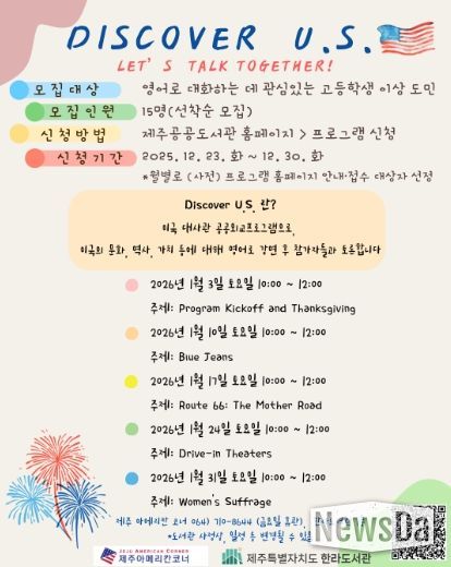 26년 모집안내문