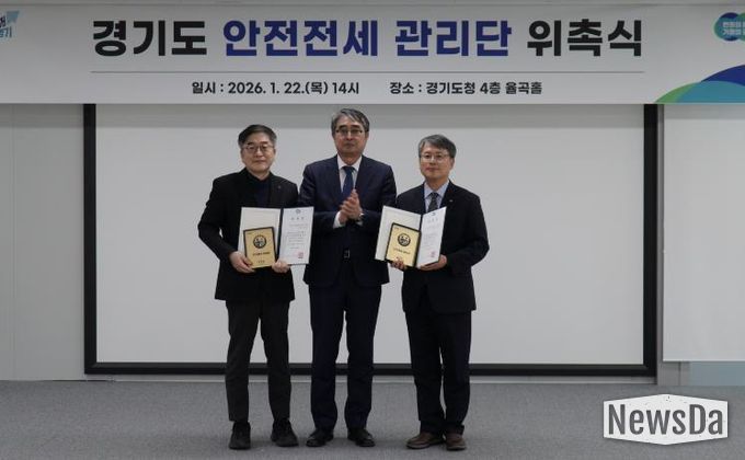 안전전세관리단 사진