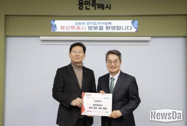 23일 시장실에서 이상일 시장(왼쪽)이 김동연 지사에게 건의문을 전달하고 있다