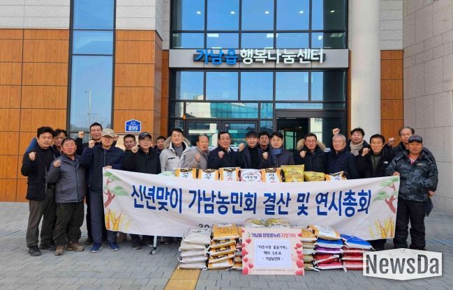 여주시 가남농민회, 직접 수확한 결실 ‘사랑의 쌀’로 이웃사랑 실천