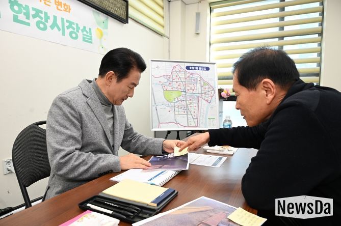 1월 23일 호원2동 주민센터에서 열린 새해 첫 ‘현장시장실’ 모습