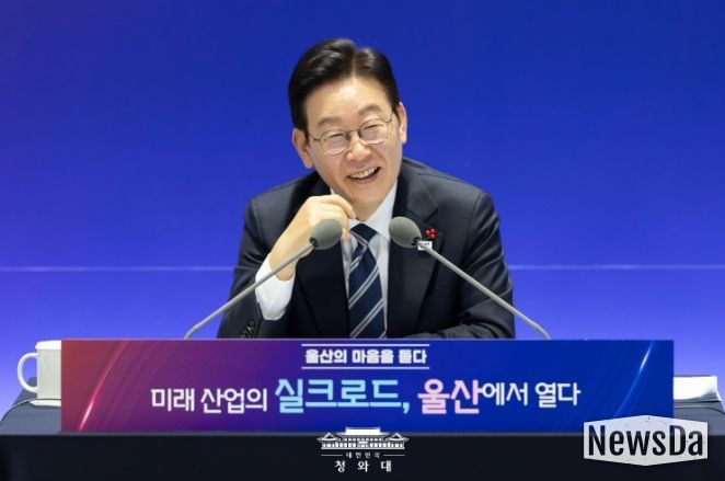 울산 타운홀 미팅 '미래 산업의 실크로드, 울산에서 열다'(청와대)