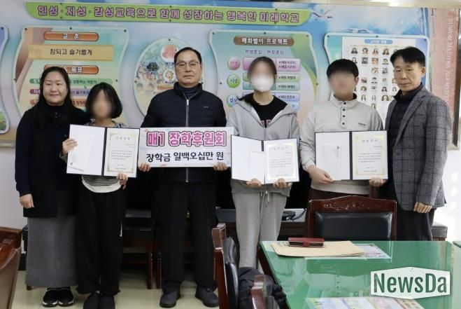 수원시 영통구 매탄1동 매1장학후원회, 수원매화초등학교에 '꿈나무 장학금' 전달