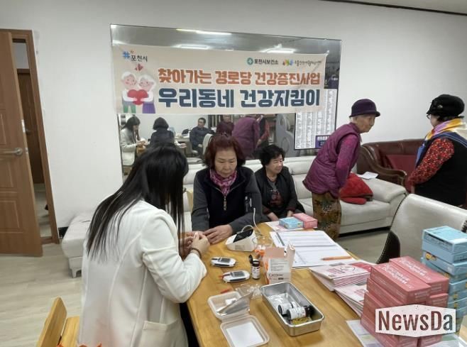 포천시 소흘건강생활지원센터, 건강취약계층 대상 '찾아가는 경로당 건강지킴이' 프로그램 운영