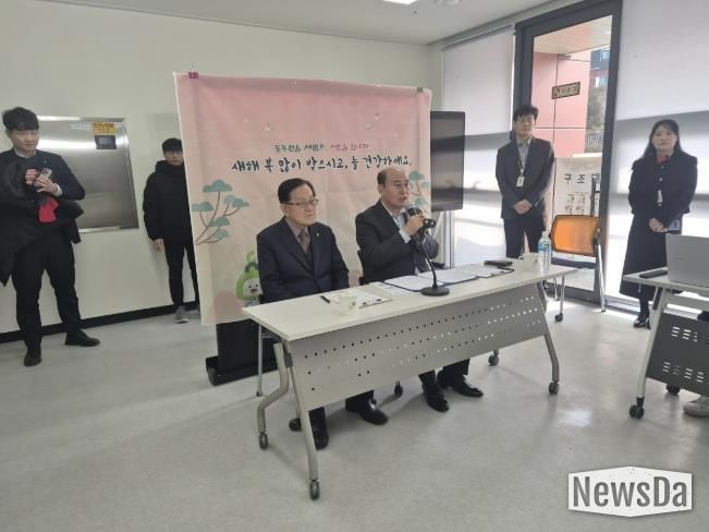 동두천시, ‘스마트경로당’ 통해 어르신 신년 인사회 개최