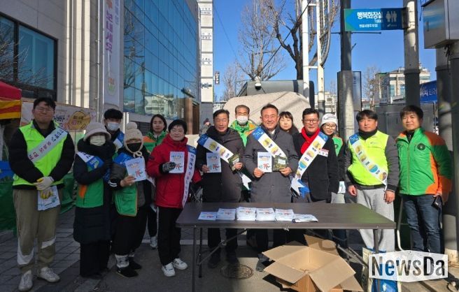 겨울철 자연재난(대설·한파 등) 대비 시민 안전 캠페인