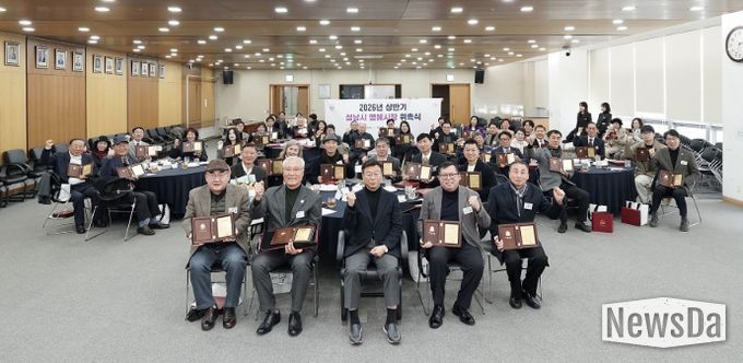 성남시 올 상반기 1일 명예시장 50명 선정…위촉장 수여