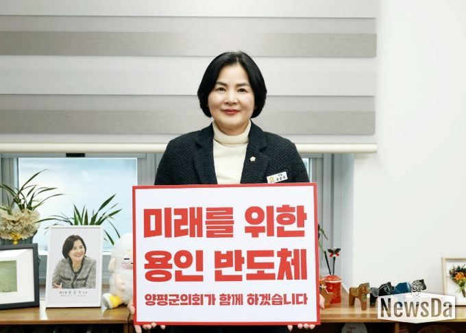 나라 지키는 반도체 챌린지 동참