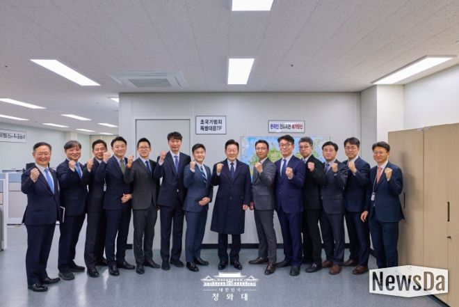 초국가 범죄 특별 대응 TF 격려 방문(청와대)