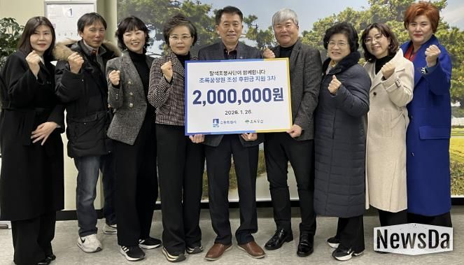 기부금 전달식 참석자들이 함께하고 있다.