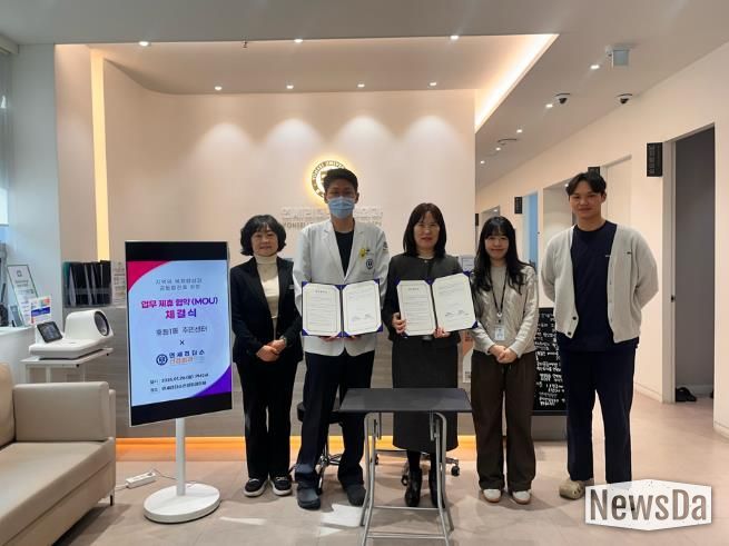 의정부시 호원1동, 연세리더스신경외과의원과 취약계층 복지‧의료서비스 강화 협약 체결