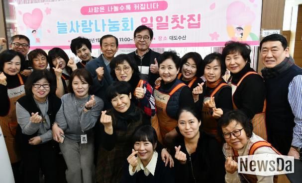 수원시 영통구, 늘사랑나눔회, 사랑의 일일찻집 열어