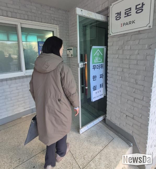 수원시 영통구 매탄4동, 한파 대비 관내 경로당 점검 및 취약계층 안부 확인