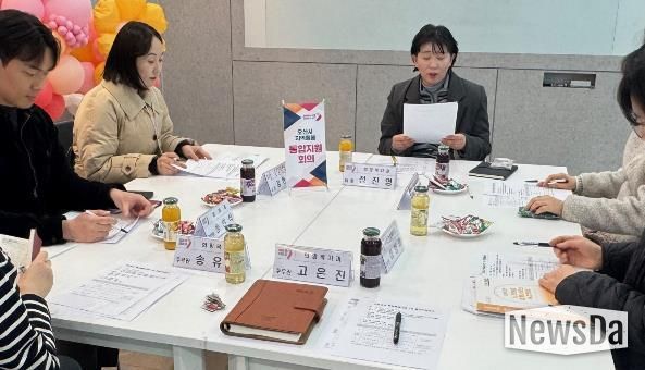 오산시, 통합돌봄 사업 본격 추진…첫 통합지원회의 개최