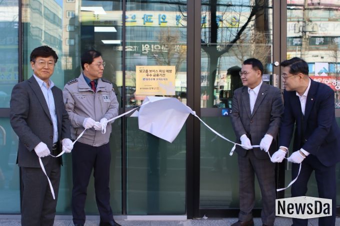 (왼쪽에서 두번째부터) 양백승 광주북부경찰서장, 박영현 광주은행 문화동지점장, 정용식 광주은행 금융소비자보호부장이 '빛고을 보이스피싱 예방 우수 금융기관' 현판 수여식을 진행하고 있다.