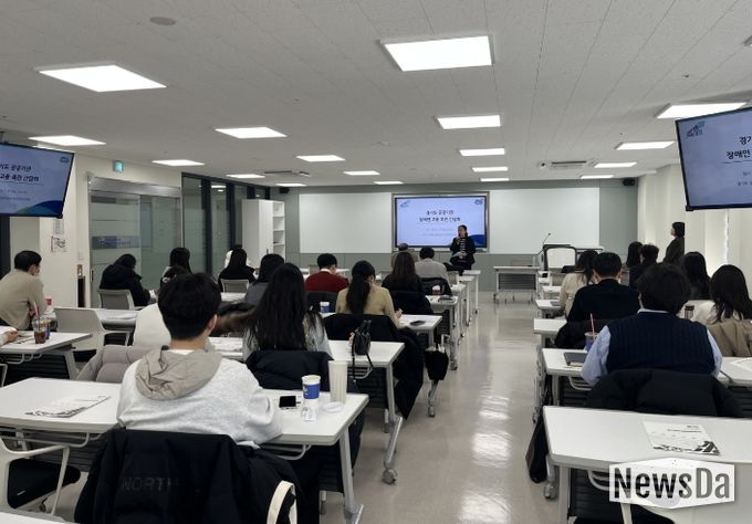 장애인 고용 촉진 간담회