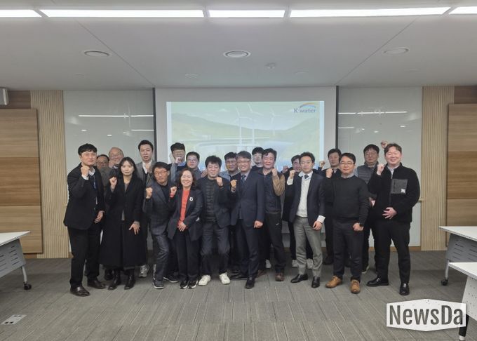 ‘충주댐 수력기반 그린수소 인프라 구축사업’ 기본 및 실시설계 용역 최종성과보고회