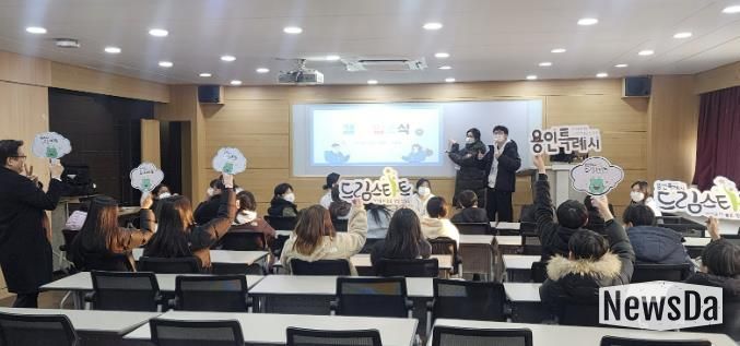 용인특례시 드림스타트가 용인외대부고와 ‘2026 겨울 사회공헌 HAFS 캠프’ 진행했다