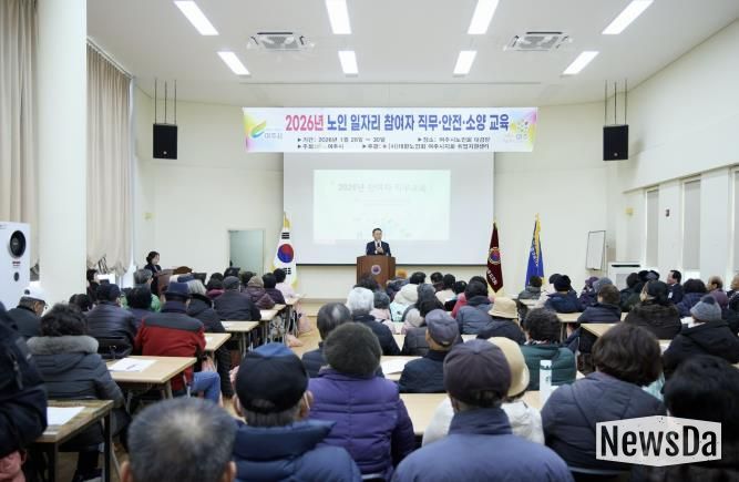 여주시, 2026년 노인일자리 참여자 안전 및 직무교육 진행